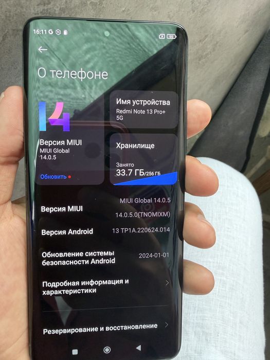 not 13 pro plus 8/256