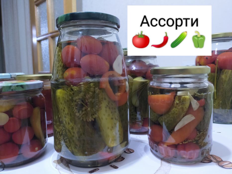 Продаю домашние соленья,ассорти ,лечо по венгерски