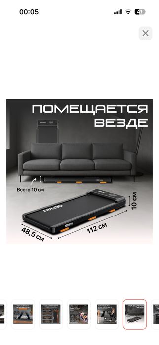 Беговая дорожка GENAU