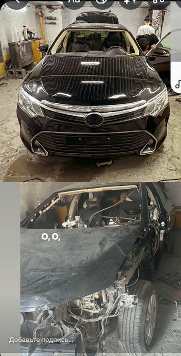 Кузовной ремонт  Костаправ