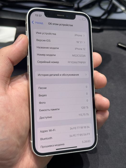Iphone 12 128gb 76% с гарантией