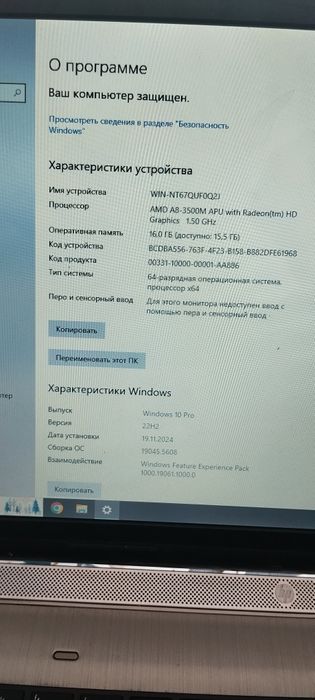 Ноутбук  HP     PAVILION dv7 18