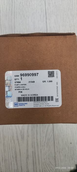 Водяной насос, помпа GM оригинал