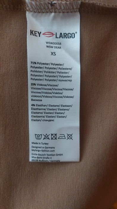 Дамски суичер бежов