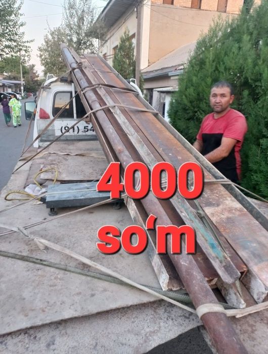 Metallom olamiz. Металлом оламиз приём самовывоз переработка металлоло