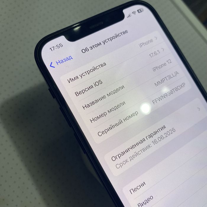 iPhone 12 64gb Новый