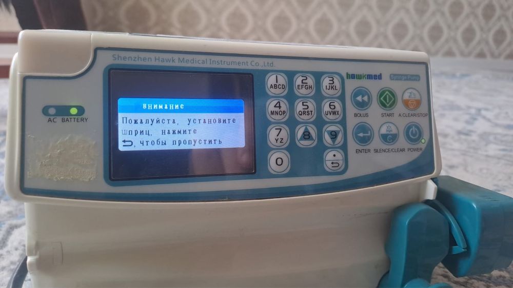 Инфузионный насос