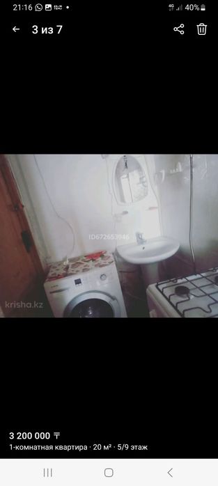 Продам общежитии