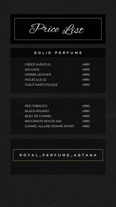 Твердый парфюм по 4990