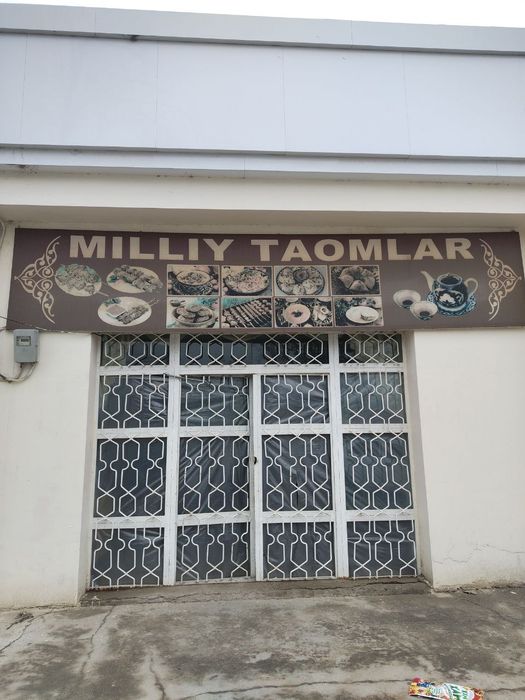 Косон тумани хокимият олди йулини устига жойлашган