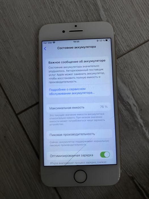 Продаю Iphone 7. 128гб