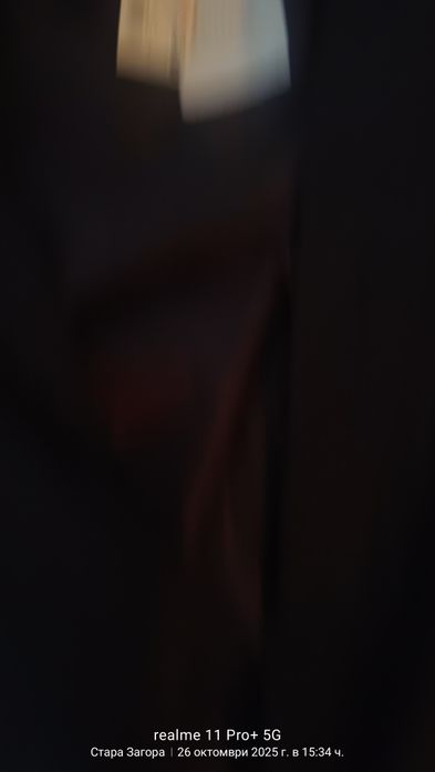 Яке  ново продава се