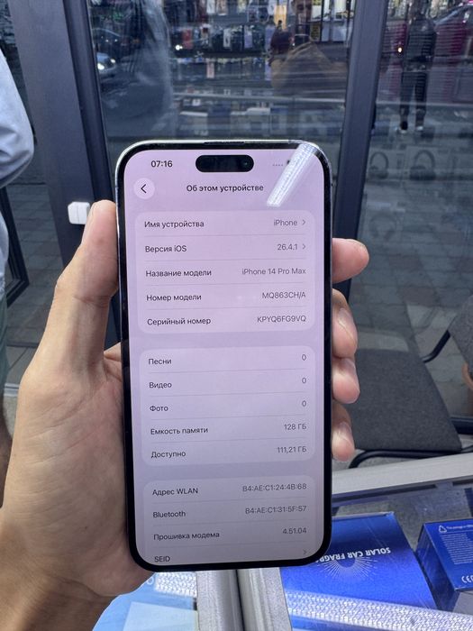 iPhone 14 Pro max 128 Gb