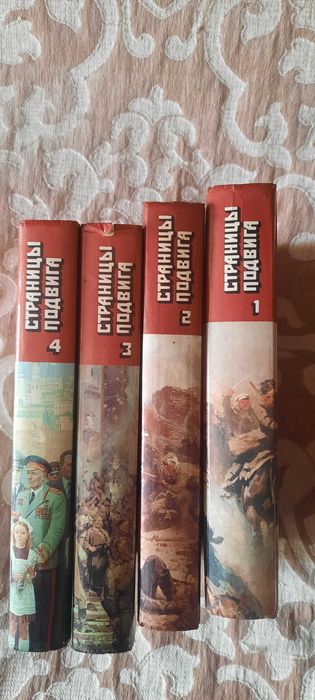 Книги: Маяковский, Страницы подвигов, Фадеев, Гайдар