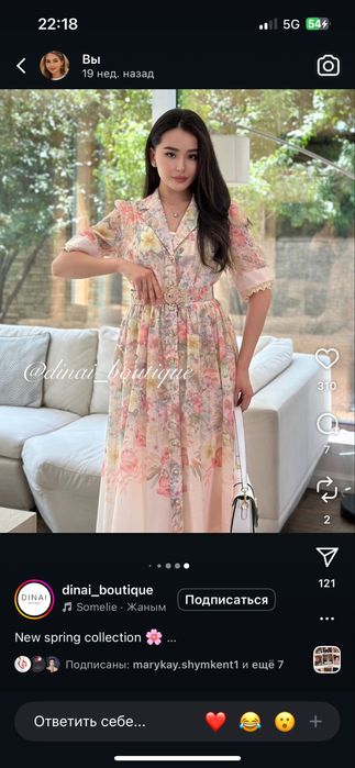 Платья нежная срочно продам 1 раз одевала