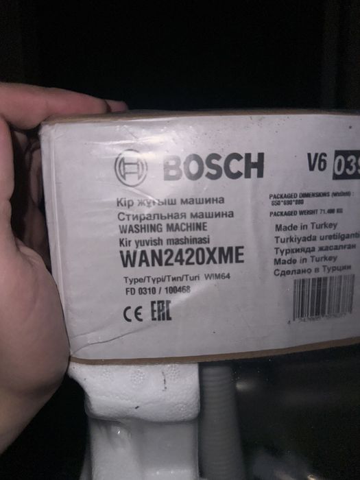 Стиральная машина BOSCH WAN2420XME