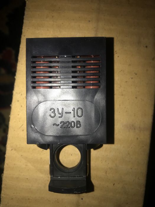 Зарядное устройство СССР Советский ретро