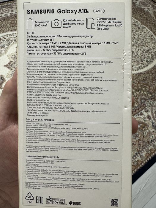 Сотовый телефон Samsung 10s