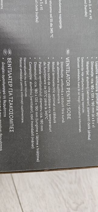 Ventilator soba/șemineu fără alimentare