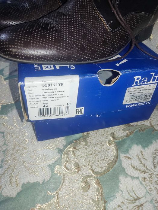 Туфли Ralf 43 новые