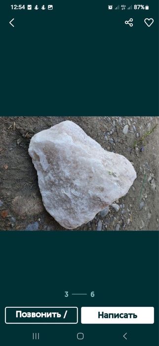 Кормовая соль Оптом Туркмения