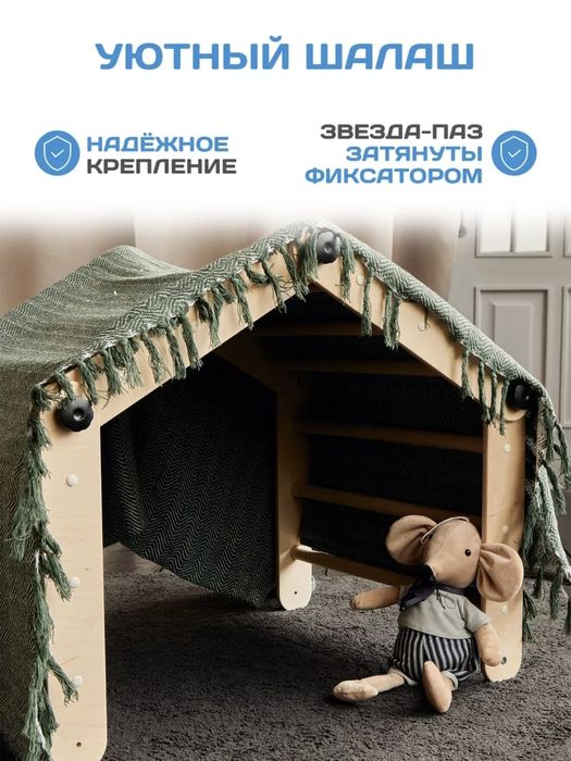 Продам треугольник пиклер + горка скалодром