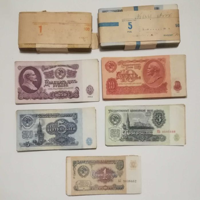деньги  монеты  купюры  ссср