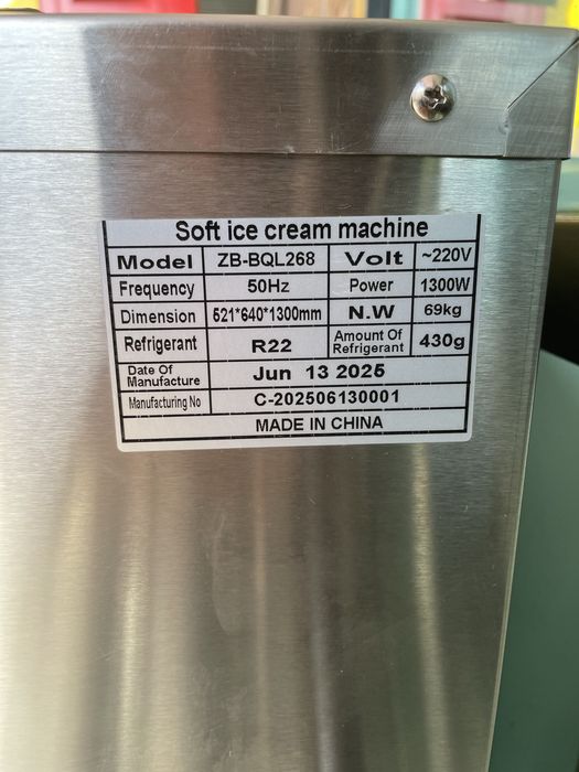 Мороженный Апарат (фризер)