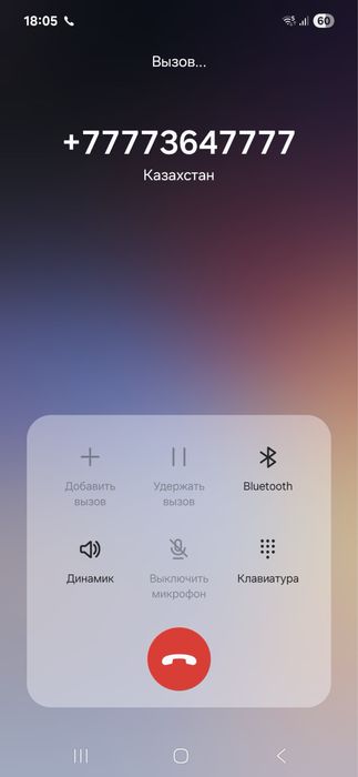 Номер Beeline VIP