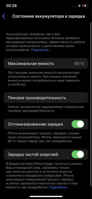 Iphone x ideal 108$