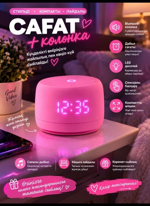 Алиса поиграем  бағасы 25000