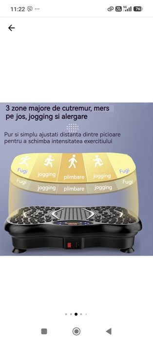 Вибромасажна платформа