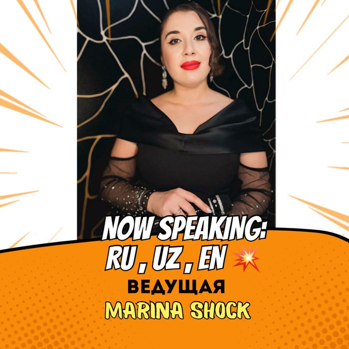 Ведущая на праздник , певица. Услуги музыкантов,мобилограф и фото