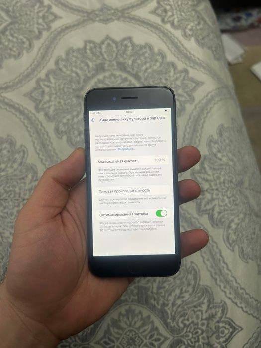 Айфон 8  64гб Iphone