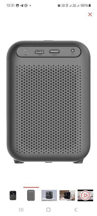 Проектор и все его удобства