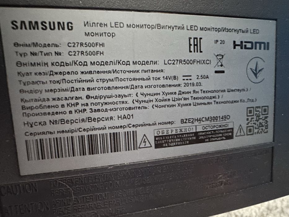 Продам монитор samsung на запчасти.