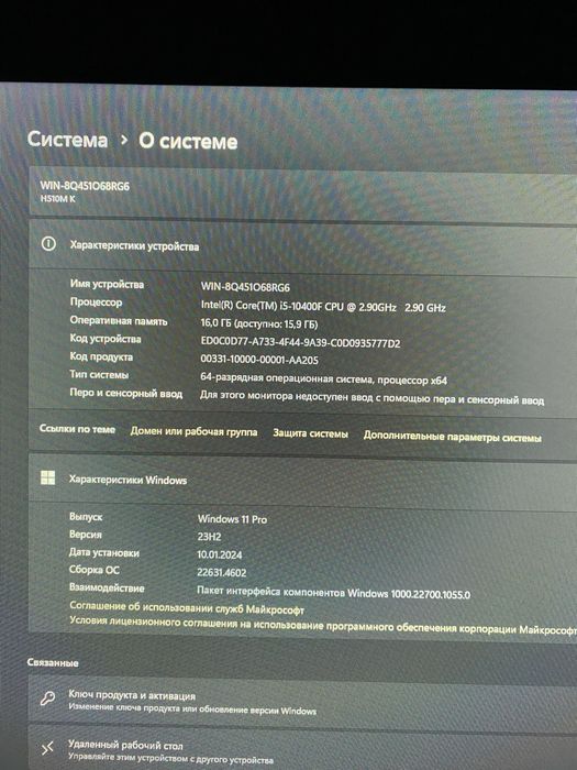 Игровой компьютер gtx 1660 super