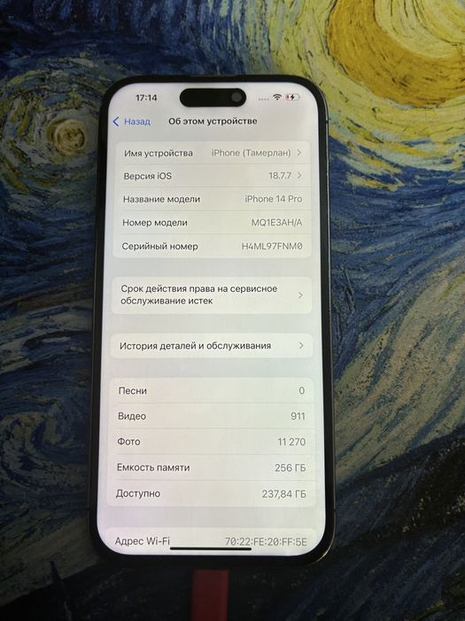 Iphone 14 pro 256gb (Deep Purple)