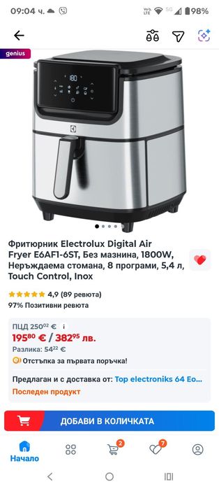 Airfryier Electrolux