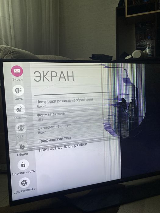 Телефизол LG смарт