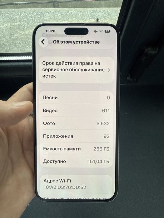IPhone 15 Pro Max 256 gb