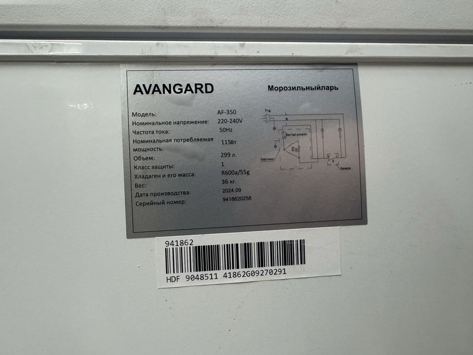 Продам новый морозильник