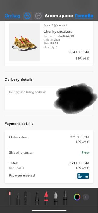 John Richmond 38 номер