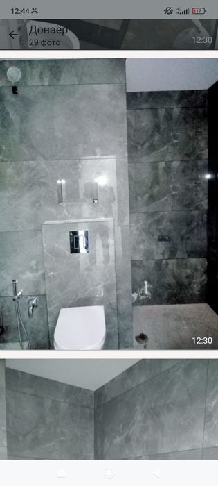 Услуги по ремонту