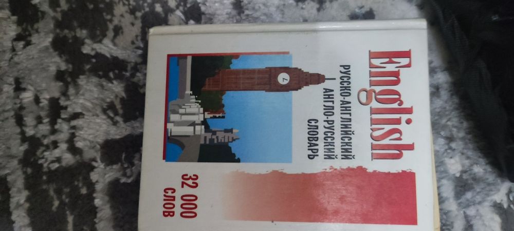 Продам разные книги