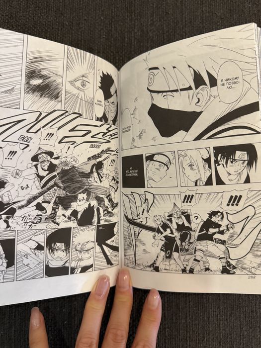 Продам книгу Naruto