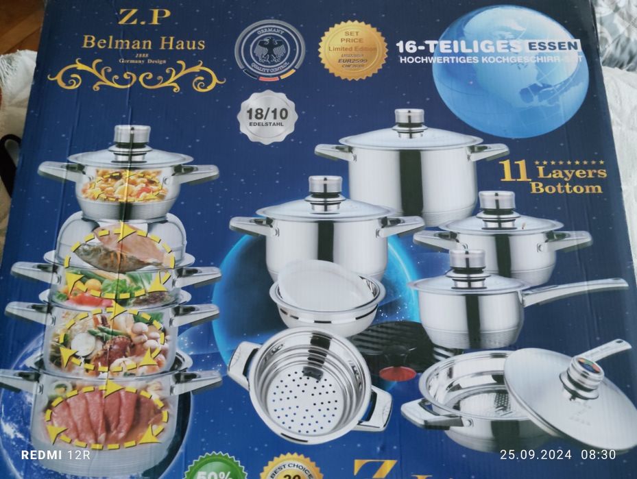 Комплект тенджери Belman Haus .