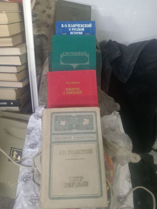 Продаю исторические романы