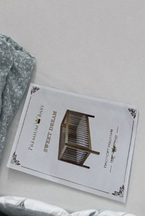 Детская кроватка манеж Premium Baby