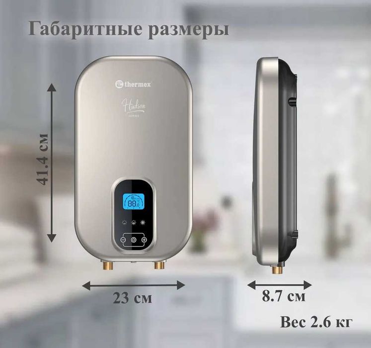 Tez suv isitgich THERMEX HUDSON 8500W Проточный водонагреватель склад
